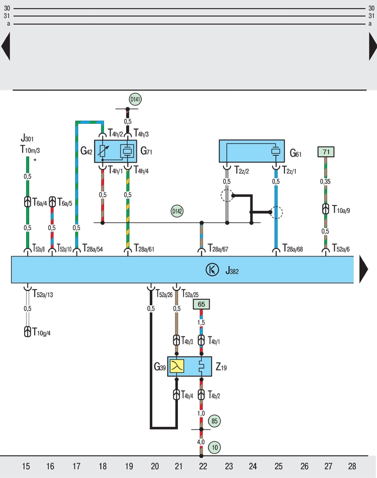 12.5.2. Блок управления 